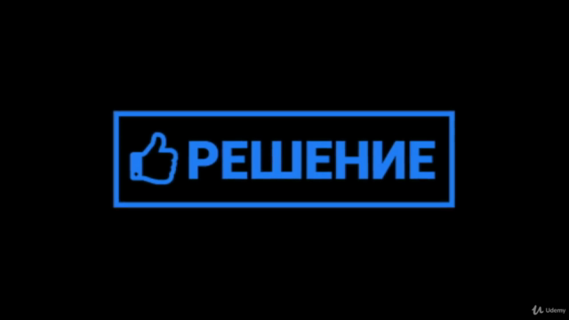SMM за 1 час – Screenshot 4
