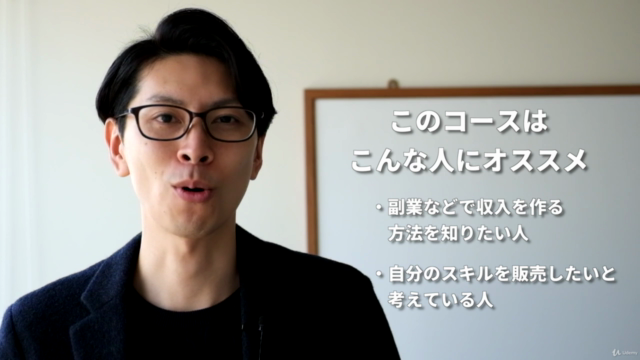 投資を始めたい人必見!支出を減らし、投資ができるようになる資産形成マニュアル – Screenshot 3