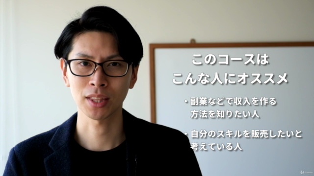投資を始めたい人必見!支出を減らし、投資ができるようになる資産形成マニュアル – Screenshot 4