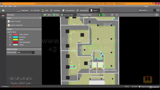 Step in LV Design [Lighting Design] (In Arabic) – Screenshot 2