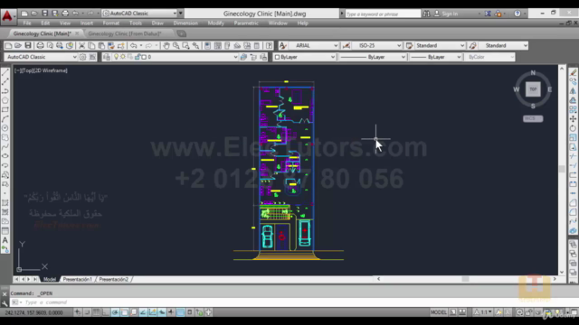 Step in LV Design [Lighting Design] (In Arabic) – Screenshot 3