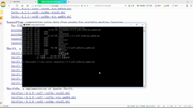 深度学习-Tensorflow实战系列 – Screenshot 1