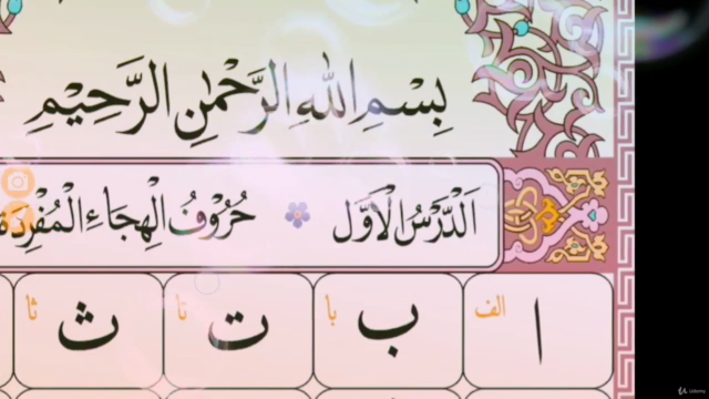 Curso de Arabe – Screenshot 2