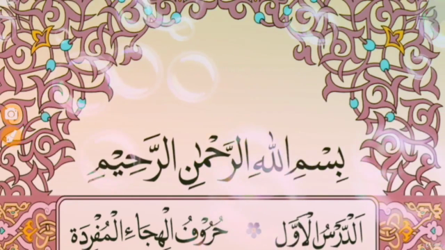 Curso de Arabe – Screenshot 3