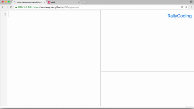 【世界で4万人が受講】JavaScriptエンジニアのためのES6完全ガイド – Screenshot 3