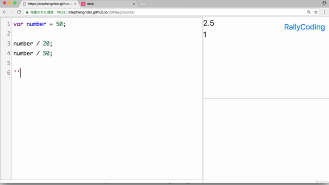 【世界で4万人が受講】JavaScriptエンジニアのためのES6完全ガイド – Screenshot 4