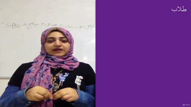SPSS دليل المبتدئين لتحليل الاستبيانات باستخدام برنامج – Screenshot 3