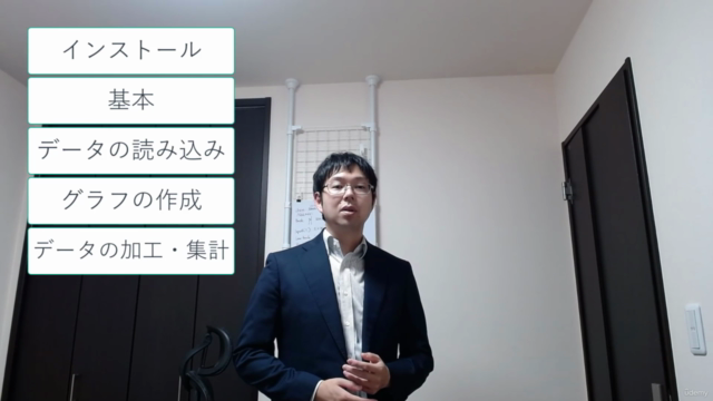 医師が教えるR言語での医療データ分析入門‐改訂版(2022年) – Screenshot 3