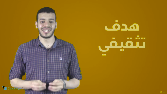 دليل حمايتك و حماية اطفالك من الامراض الطبية الشائعة – Screenshot 4
