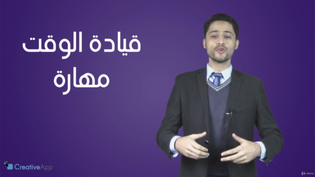 قائد الوقت – Screenshot 2