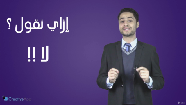 قائد الوقت – Screenshot 3