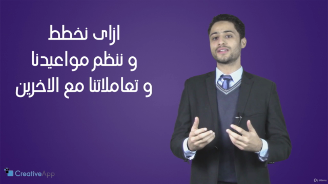 قائد الوقت – Screenshot 4