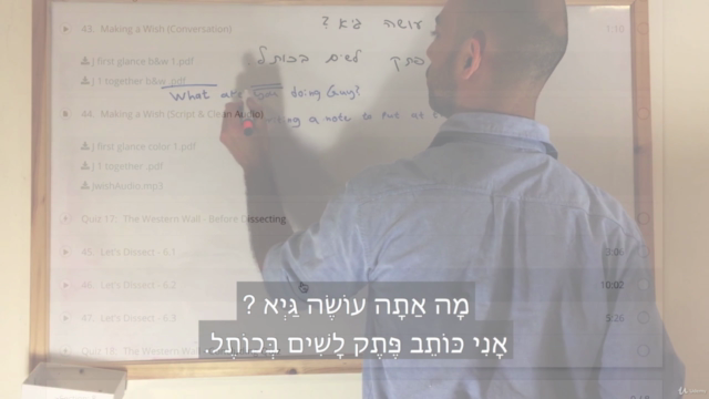 Conversational Hebrew - Jerusalem & The Dead Sea – Screenshot 3