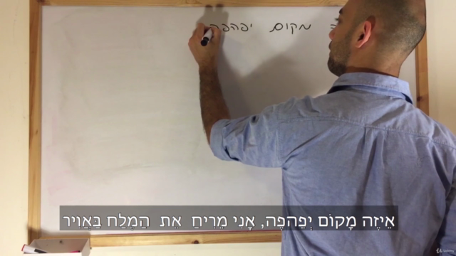 Conversational Hebrew - Jerusalem & The Dead Sea – Screenshot 4