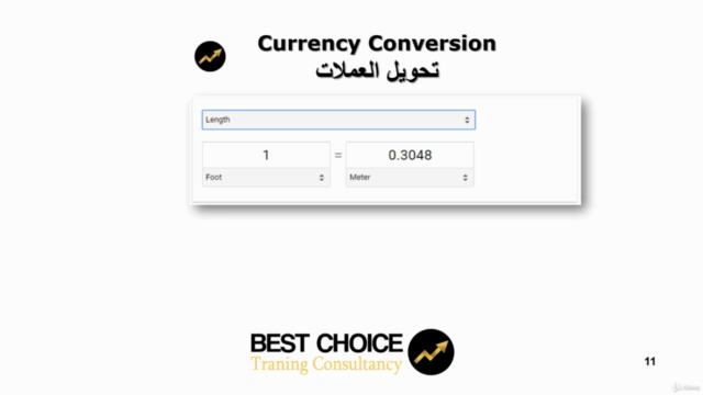 كيف تستخدم جوجل – Screenshot 2