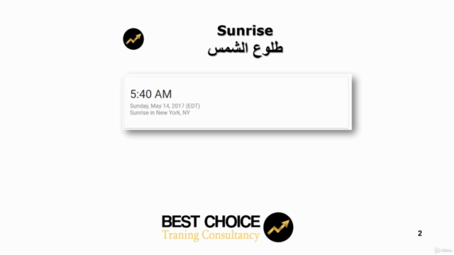 كيف تستخدم جوجل – Screenshot 3