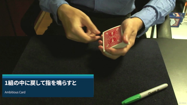 【プロマジックコース】アンビシャスカード – Screenshot 1