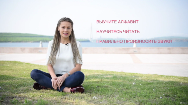 Испанский для начинающих – Screenshot 2