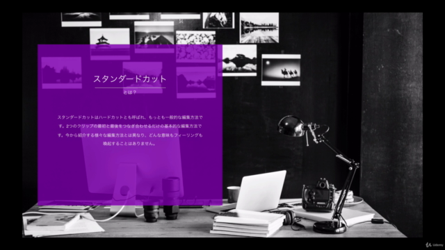 Adobe Premiere Proを使った11のクリエイティブな動画編集テクニック – Screenshot 1