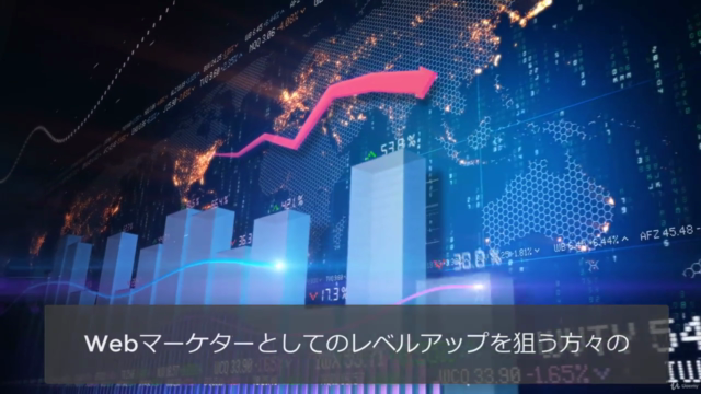 パフォーマンス改善のためのGoogle アナリティクス活用法 – Screenshot 4