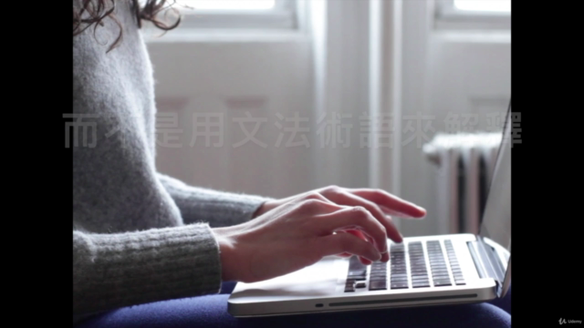 用生活經驗 秒懂西班牙語四種虛擬式(初階版) – Screenshot 2