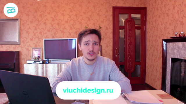 Adobe Illustrator и теория дизайна: От нуля до профессионала – Screenshot 3
