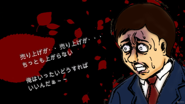 【ビジネスマン必見】ペライチで作る、ランディングページ実践講座 – Screenshot 3