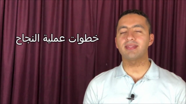 ٍSuccessful people mentality الاساس لعقلية الناجحين – Screenshot 1