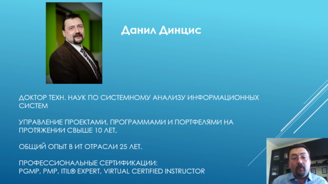 Анализ данных с применением надстройки Excel «Пакет анализа» – Screenshot 2
