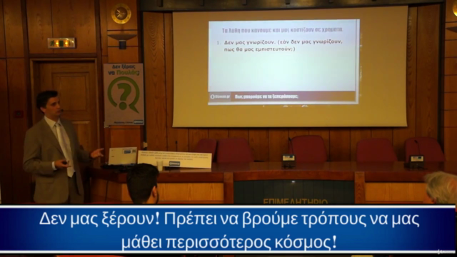 Μάθε να πουλάς! Πωλήσεις και Ψυχολογία πωλήσεων για όλους. – Screenshot 1