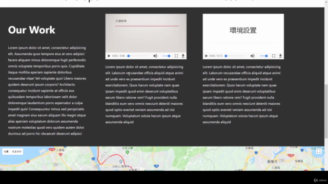最適合初學者的網頁設計課程-HTML & CSS教學 – Screenshot 4