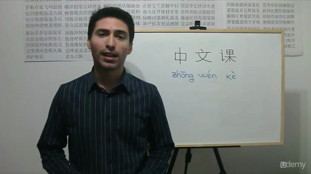 Iniciación al idioma Chino: Curso Básico de Chino Mandarín. – Screenshot 1