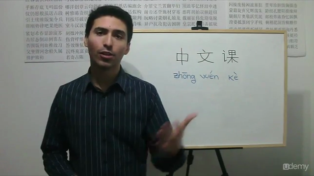Iniciación al idioma Chino: Curso Básico de Chino Mandarín. – Screenshot 2