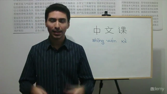 Iniciación al idioma Chino: Curso Básico de Chino Mandarín. – Screenshot 3