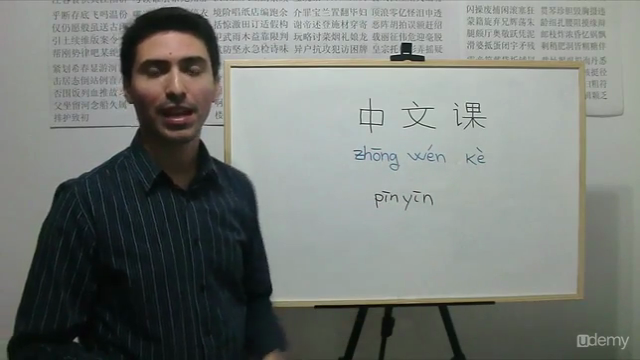 Iniciación al idioma Chino: Curso Básico de Chino Mandarín. – Screenshot 4