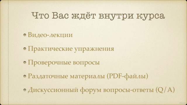 Начальный курс SQL: от Новичка до Специалиста (+Практика) – Screenshot 4