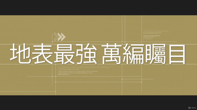 2018年必備的 35個小編工具箱 – Screenshot 1