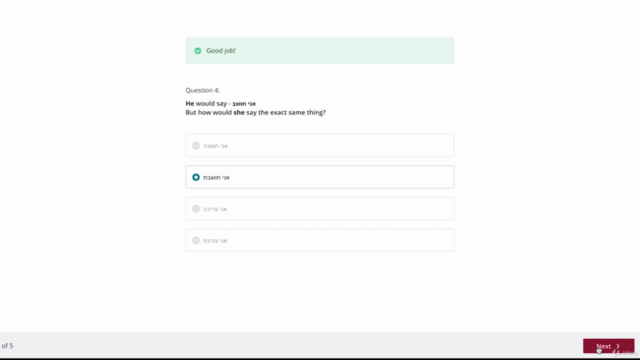 Conversational Hebrew - Introduction – Screenshot 4