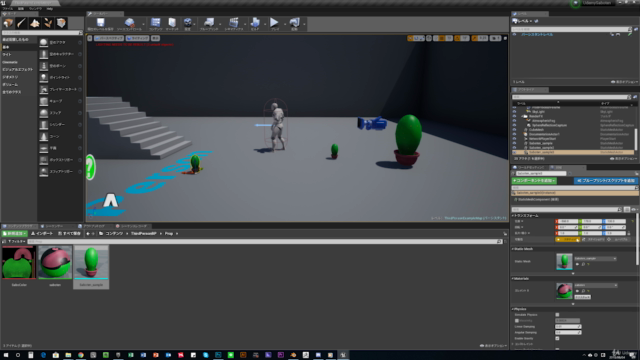 【超初心者向け】Blenderでキャラクターをモデリングしてアンリアルエンジンで動かす講座【ハンズオン】 – Screenshot 1