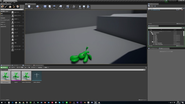 【超初心者向け】Blenderでキャラクターをモデリングしてアンリアルエンジンで動かす講座【ハンズオン】 – Screenshot 2