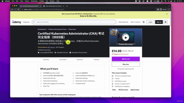 Certified Kubernetes Administrator (CKA) 考试指南（2023版） - Screenshot_01