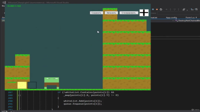Создание игры 2D Minecraft на C# и WinForms – Screenshot 4