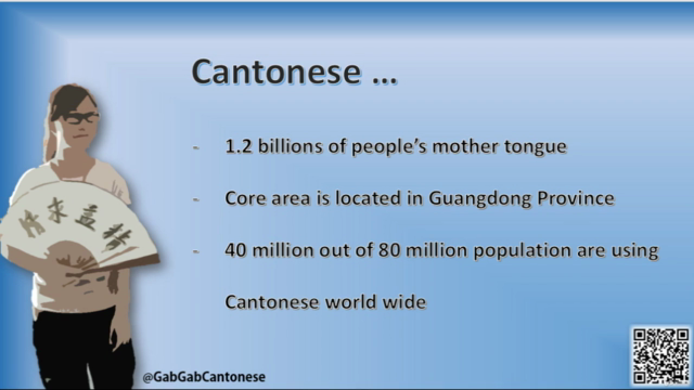 Cantonese Intensive lessons: Consonants ,Finals & Tones – Screenshot 1