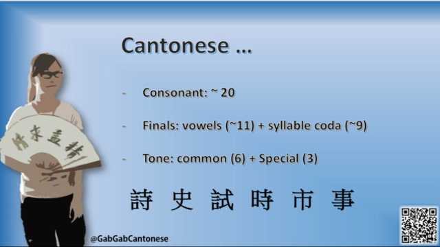 Cantonese Intensive lessons: Consonants ,Finals & Tones – Screenshot 3