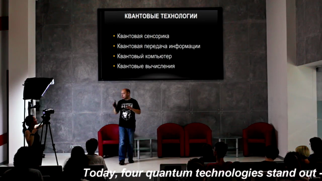 Quantum Technologies 101 – Screenshot 3