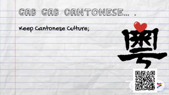 Cantonese Character (Traditional Chinese) : Beginner Course – Screenshot 4