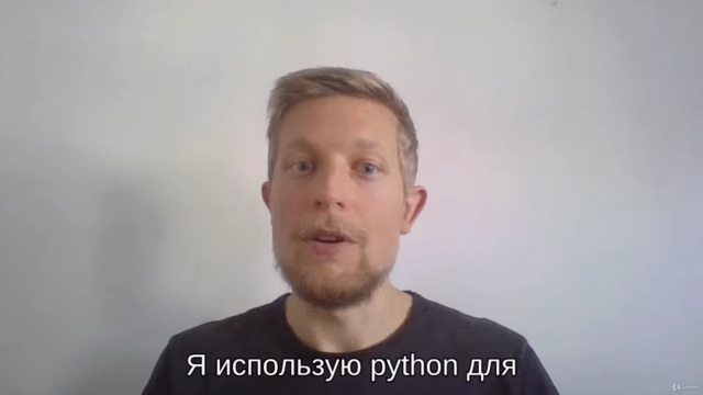 Основы программирования на Python 3 – Screenshot 1