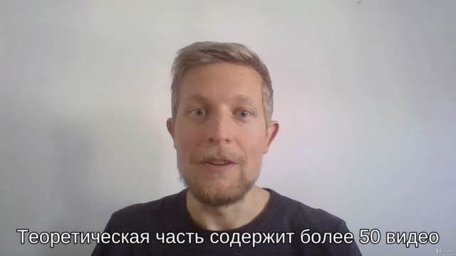 Основы программирования на Python 3 – Screenshot 3