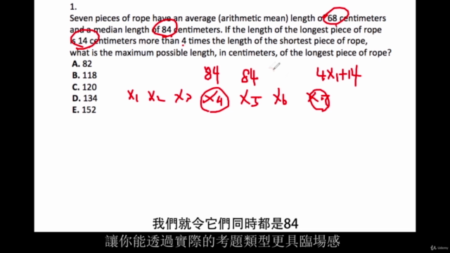 GMAT Focus 考生必看! GMAT Math 大解析- 第一系列: Arithmetic【Candice先生】 – Screenshot 3