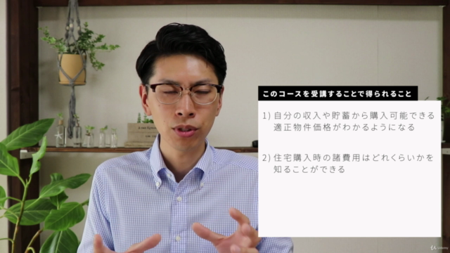 【FP直伝】賢い人が実践する自分でライフプランを作成する方法をお伝えします – Screenshot 3